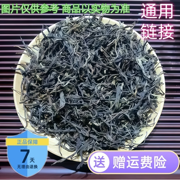 2月11日 250克 23年滑竹梁子 生茶散茶 T781