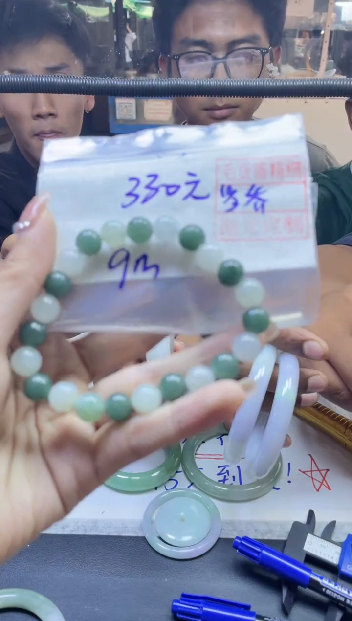 【闪购商品】定制翡翠未镶嵌全22#330元 多样性拍一发一毛货抛光