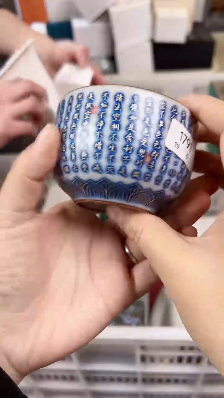 【闪购商品】         @@1791