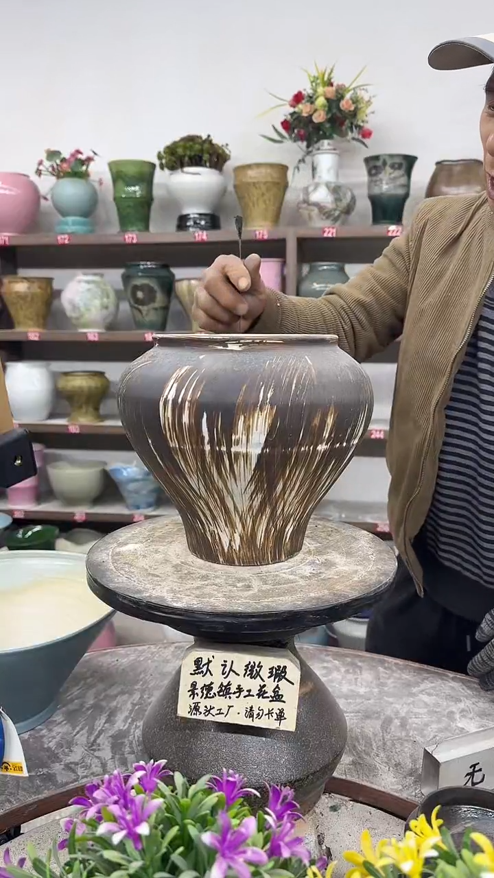 12-24-高22口17瑕-花盆