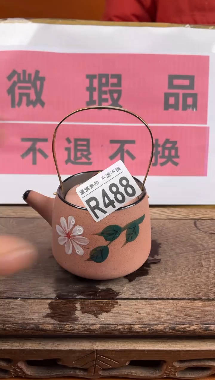【闪购商品】 瑕疵品瓷器 处理专场（不退不换）488