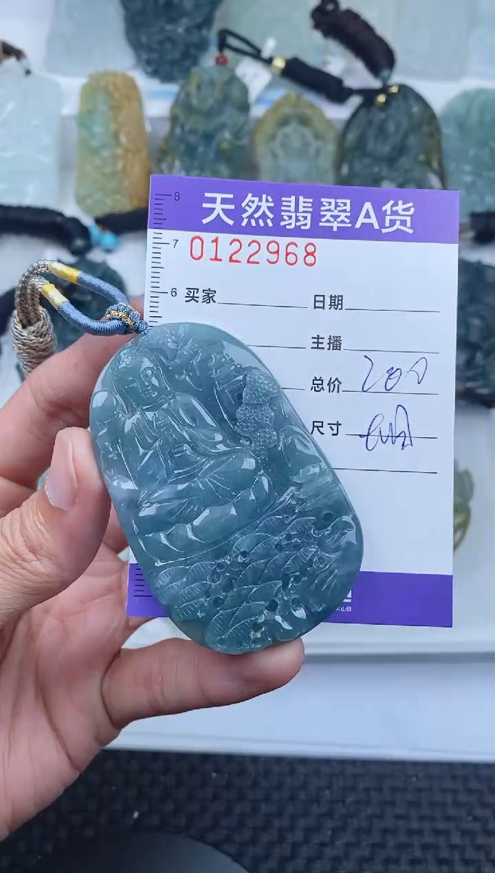 【闪购商品】翡翠颈饰未镶嵌        968