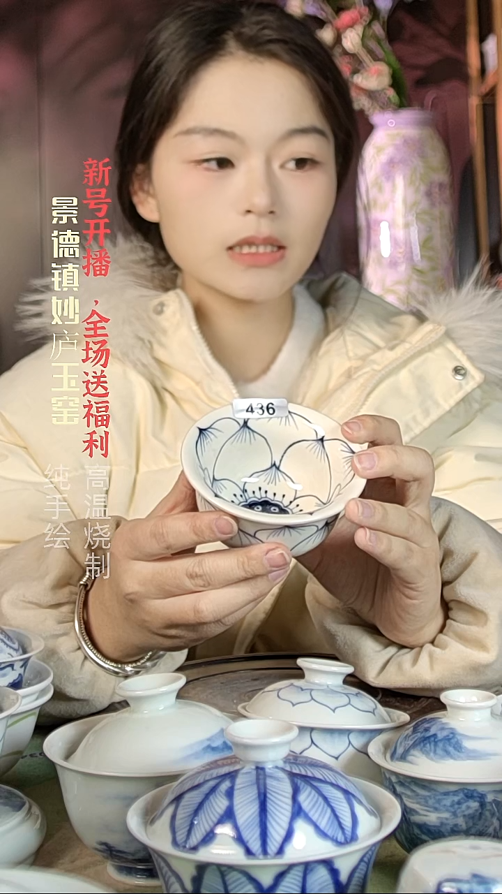 盘陶血****油妙庐玉窑压手436微瑕