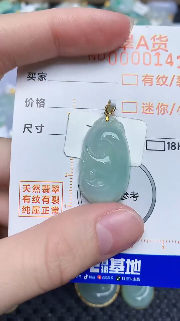 【闪购商品】翡翠颈饰18K金镶嵌453453453