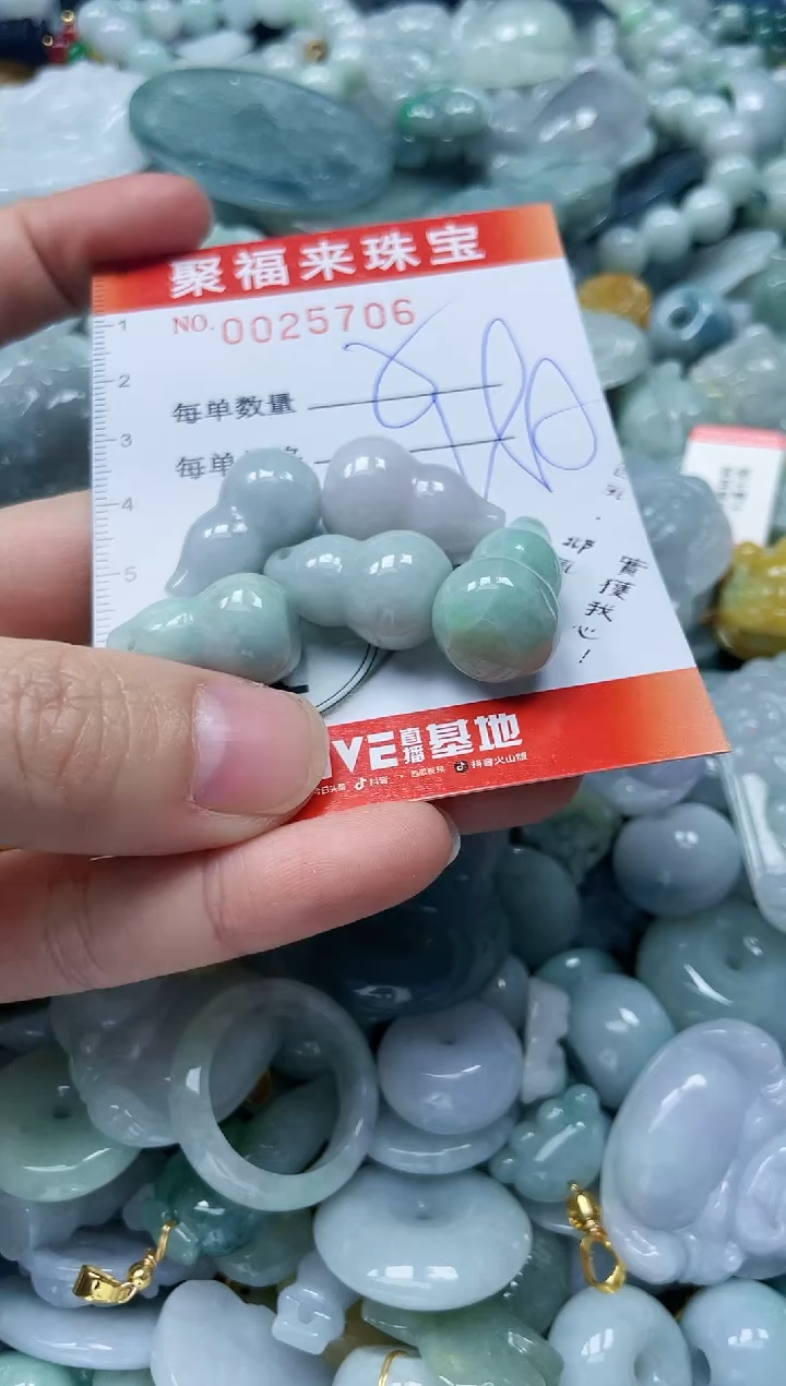 【闪购商品】翡翠颈饰未镶嵌闪购0025706