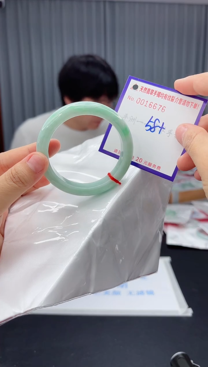 翡翠手镯未镶嵌1