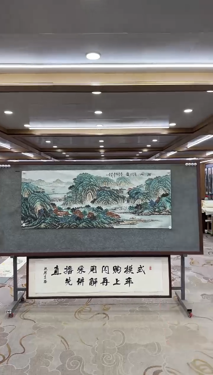 绘画xc邵明义-六尺-国画