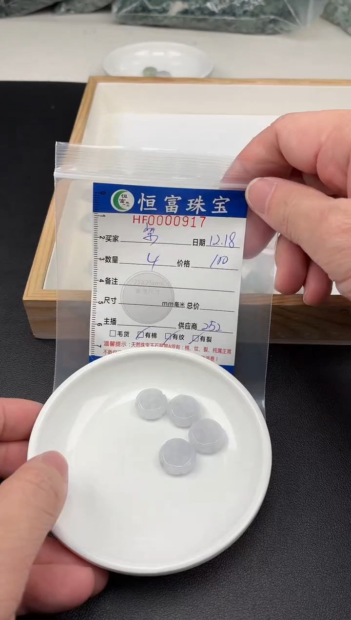 颈饰未镶嵌翡翠?****️横孔莲蓬917