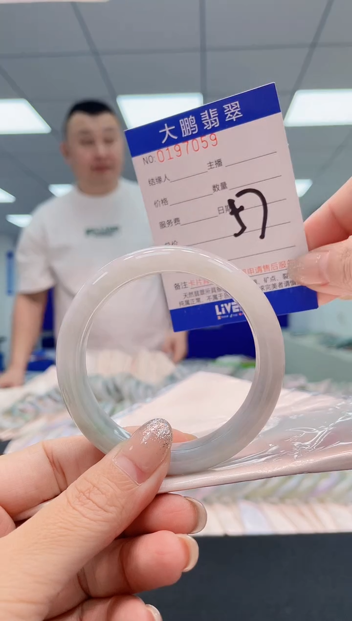 翡翠手镯未镶嵌AAAAAAAAAA