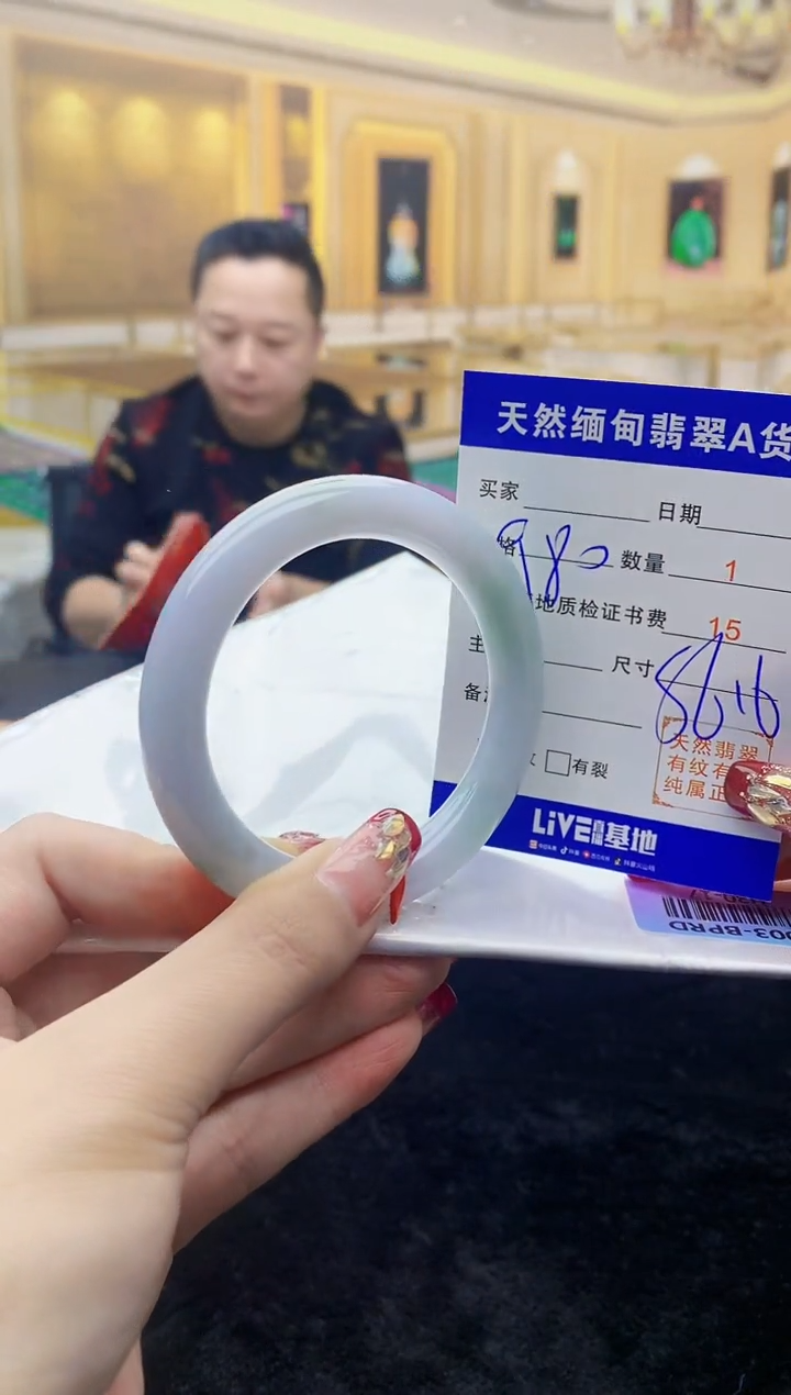 【闪购商品】翡翠手镯未镶嵌    H30-17