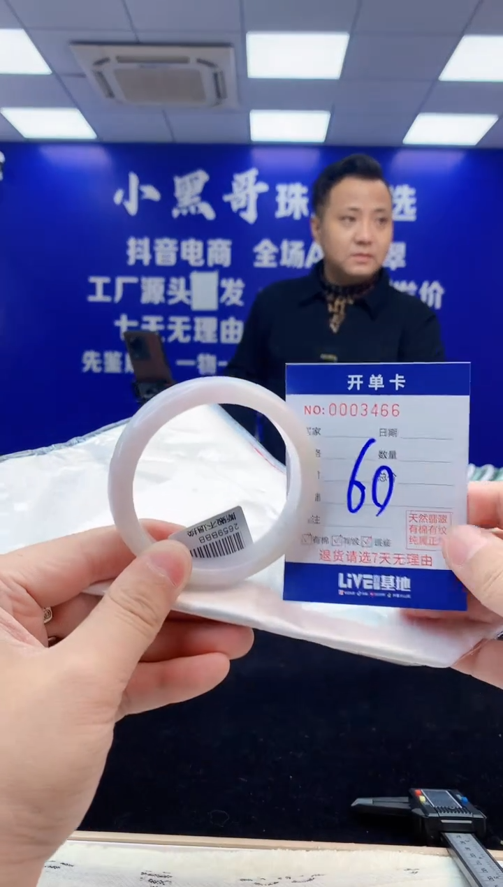 【闪购商品】翡翠手镯未镶嵌3翡翠天然A货手镯