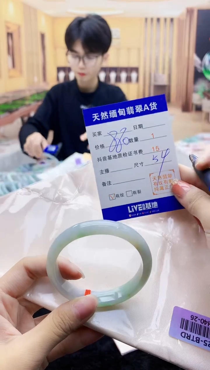 【闪购商品】翡翠手镯未镶嵌    H40-26