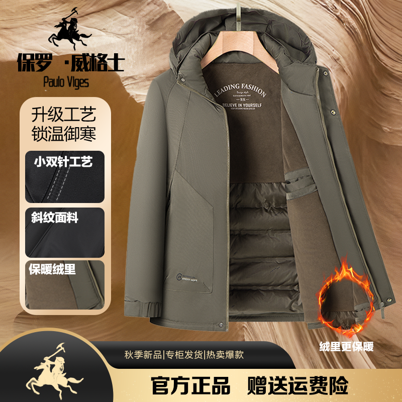 【精工小双针】美式休闲男士棉服冬季连帽加厚保暖防风休闲外套