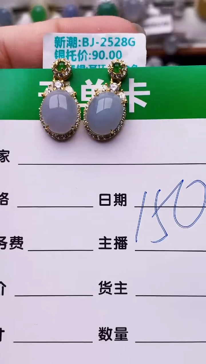 银S925镶嵌戒指翡翠1800