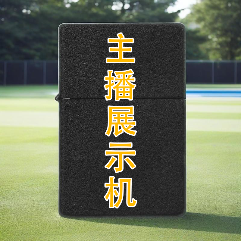 直播补单专用 主播展示样机 埃菲尔E05白铜山海猫