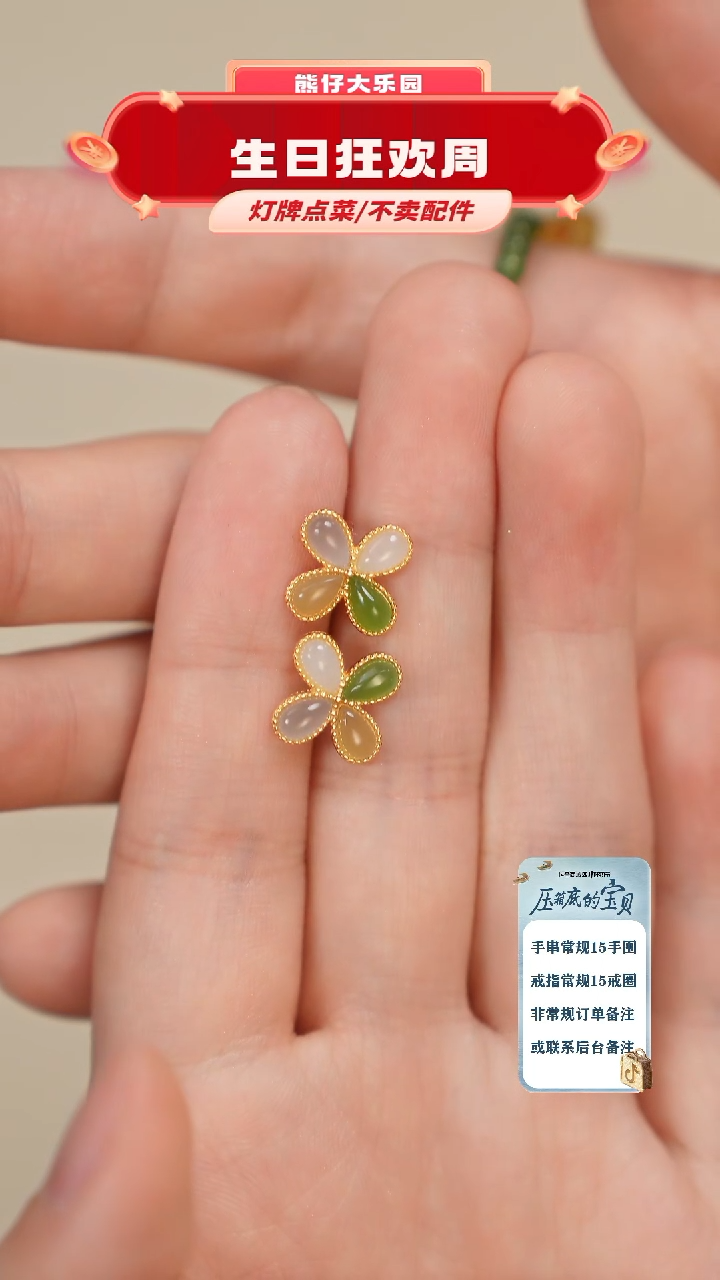 未镶嵌和田玉珠宝奇石耳钉