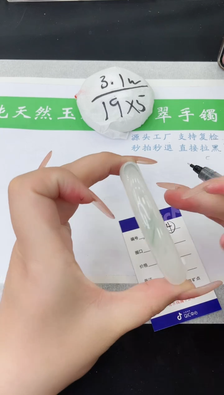 【闪购商品】石英质玉手镯未镶嵌T256-59+