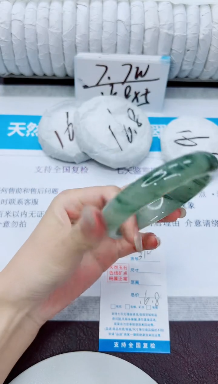 石英质玉手镯未镶嵌310/59.6