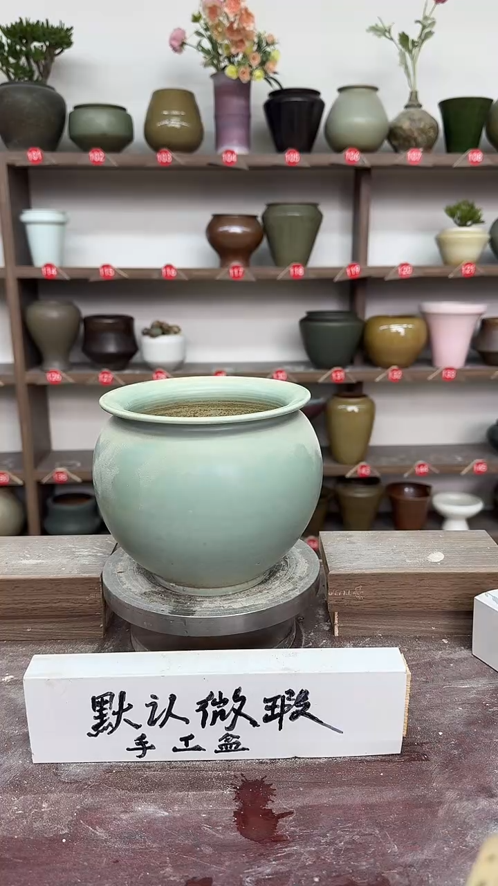【闪购商品】陶瓷21-高15口12瑕