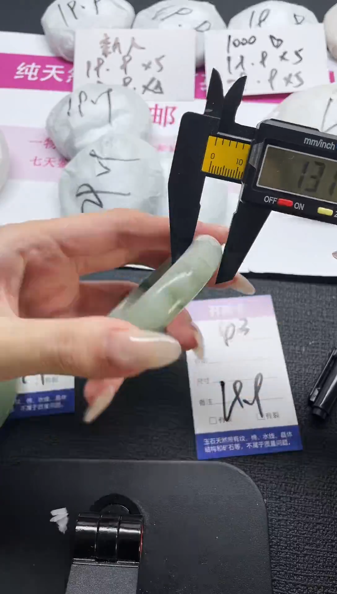 未镶嵌手镯石英质玉43-56