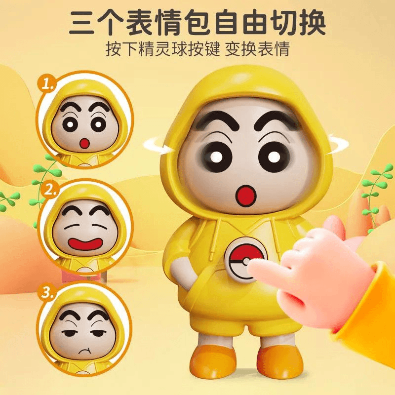 新款蜡笔小新单立变脸皮卡丘变身潮玩搞怪钥匙扣卡通公仔礼物摆件