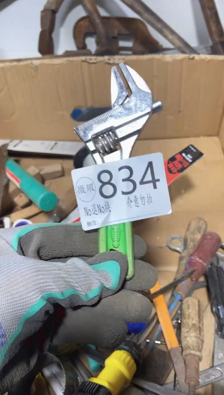 卜****库默认瑕疵不退不换834