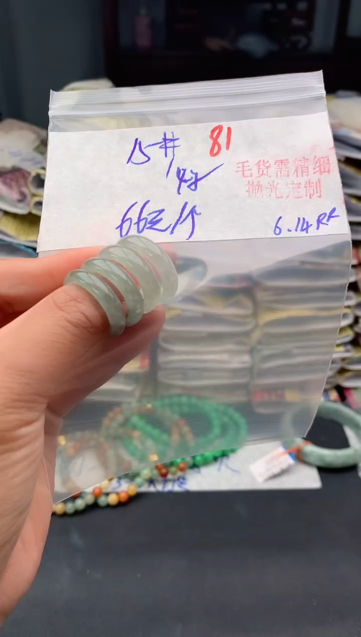 翡翠戒指未镶嵌81毛货需精细抛光多样性1件66元