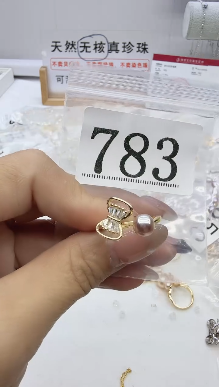 合金珠宝奇石淡水珍珠783