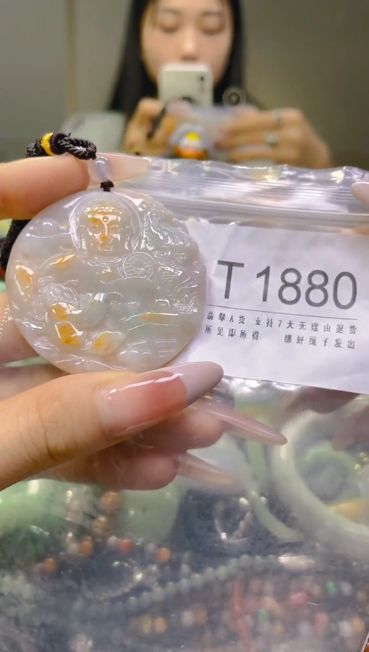 翡翠未镶嵌颈饰/T/翡翠A货一图一物