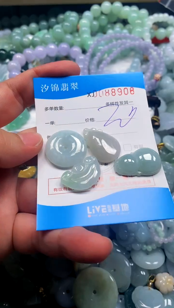 颈饰未镶嵌翡翠闪购商品0088908