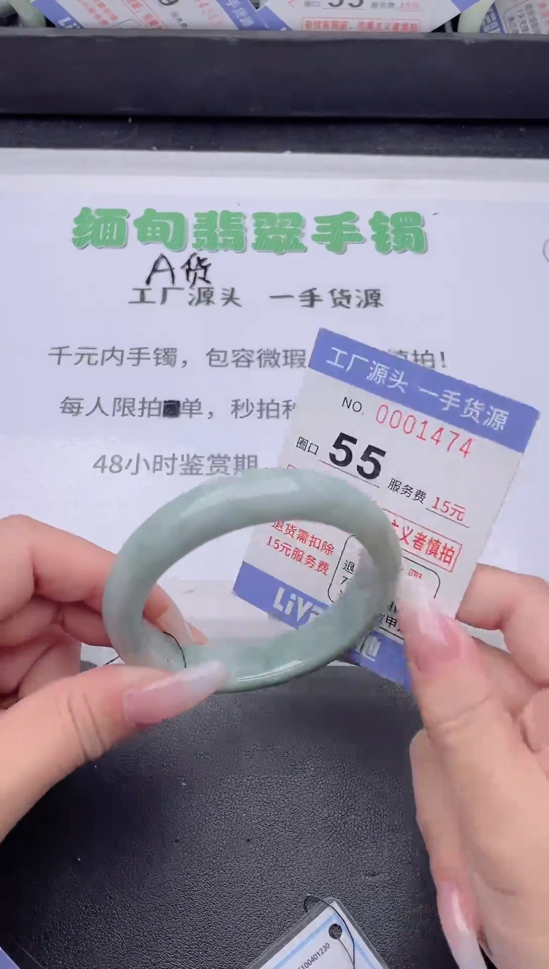 未镶嵌手镯翡翠翡翠手镯未镶嵌7