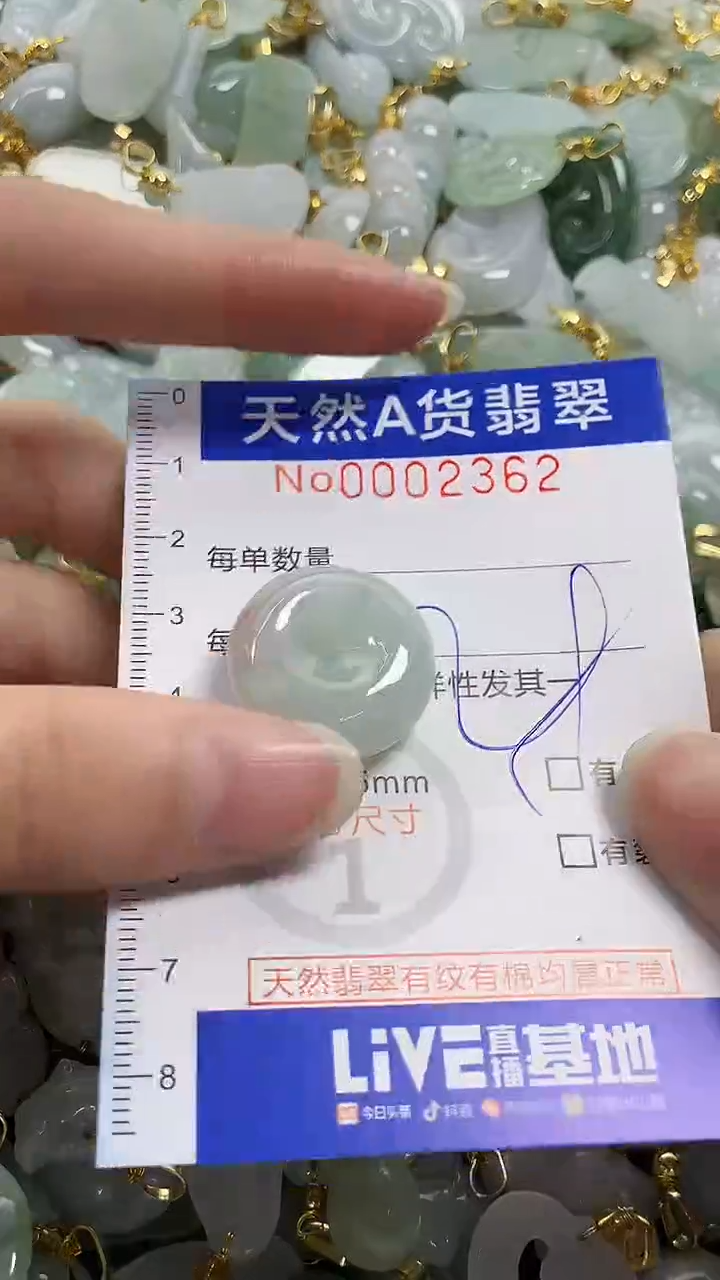 颈饰未镶嵌翡翠纯天然货a翡翠