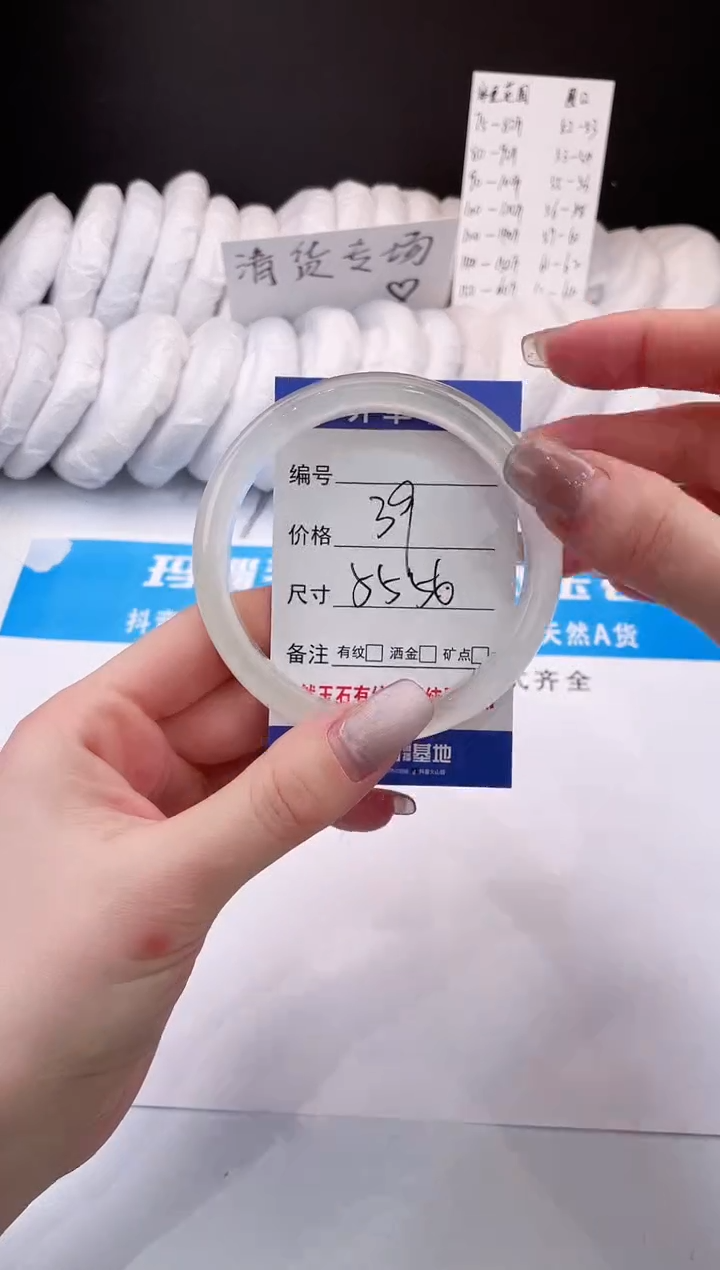 【闪购商品】石英质玉手镯未镶嵌白月光-56