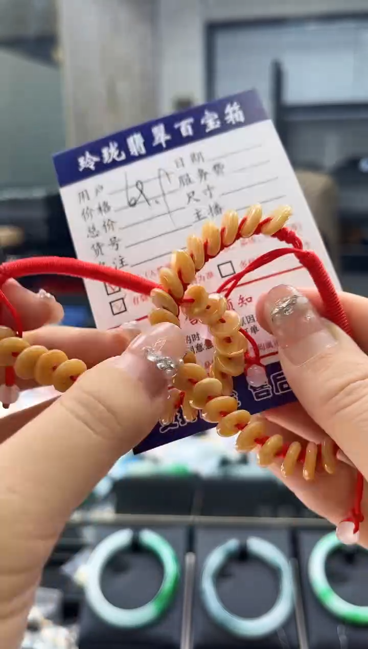 【闪购商品】翡翠手链未镶嵌1051781057多样性发一