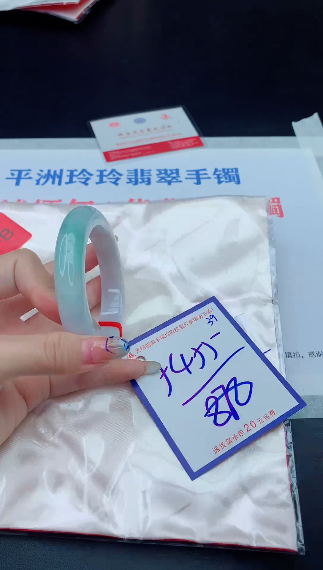 未镶嵌手镯翡翠1111