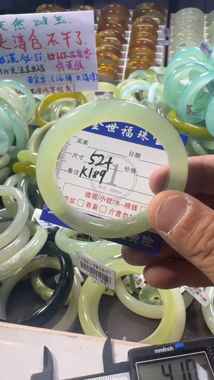 未镶嵌蛇纹石玉手镯1