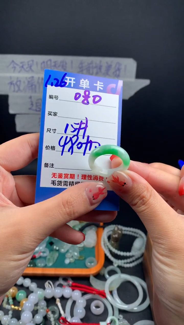 【闪购商品】定制翡翠未镶嵌翡翠490元15#毛货需精细抛光080