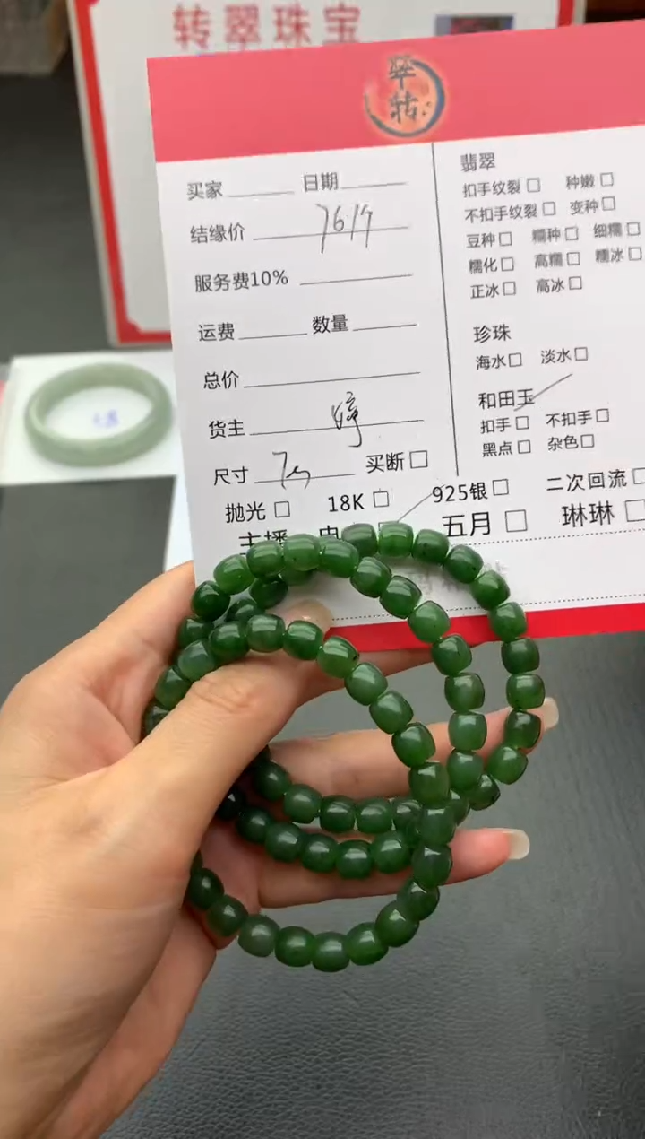 手串未镶嵌和田玉随机发货一单一件