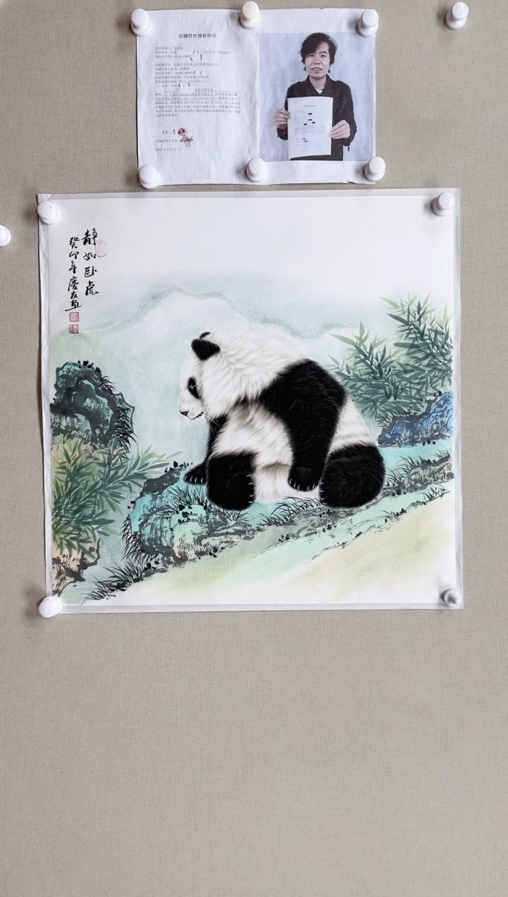 【闪购商品】国画68*68 李庆友李庆友李庆友李庆友