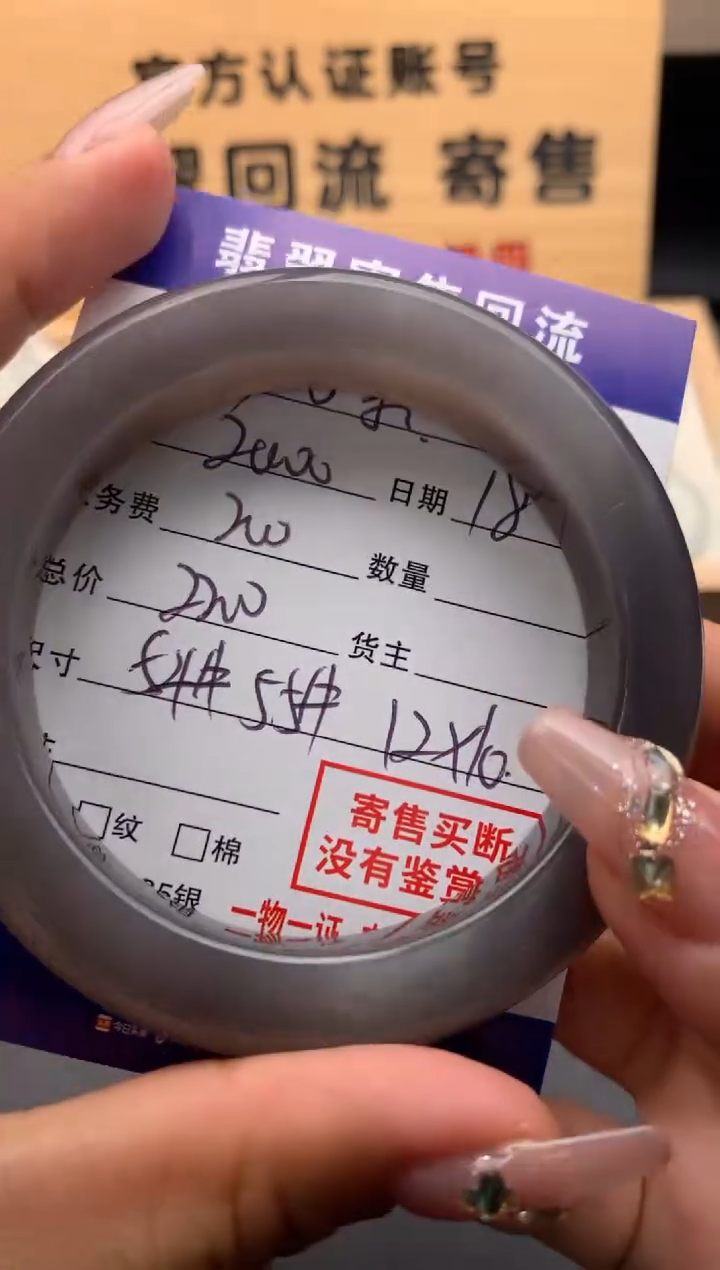 【闪购商品】和田玉手镯未镶嵌10124685