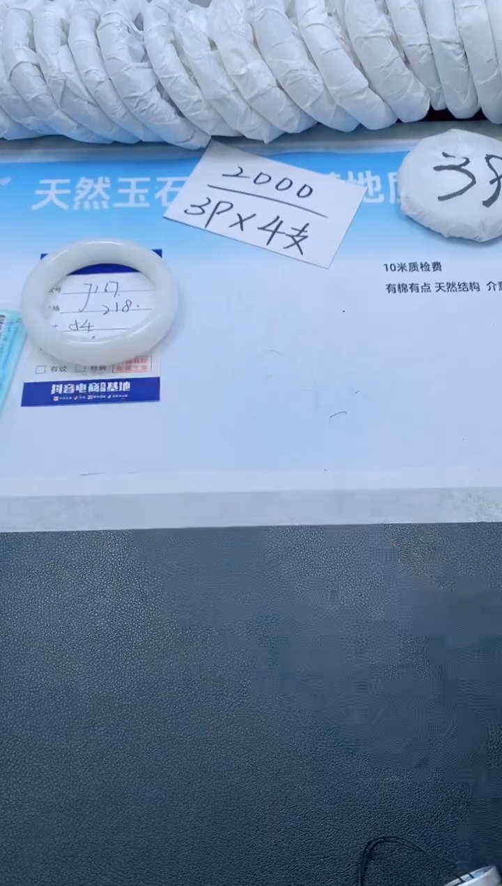 和田玉手镯未镶嵌13J167-54