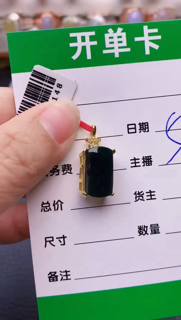 【闪购商品】翡翠戒指银S925镶嵌3031