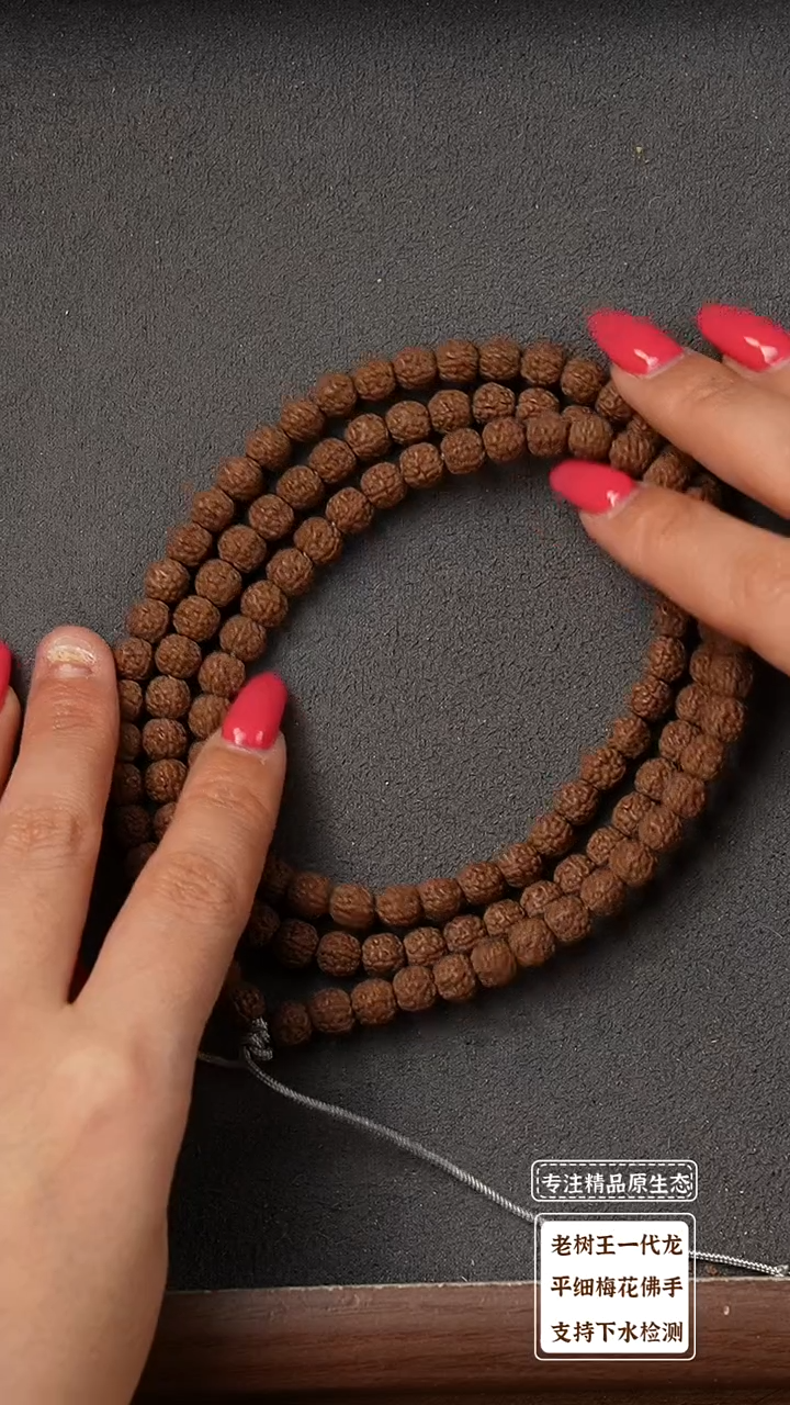 吊坠金刚菩提闷墩盘龙