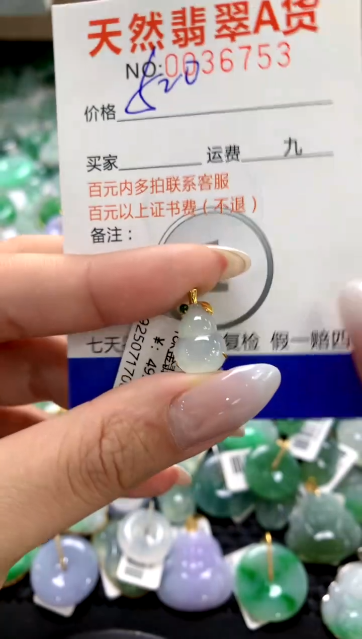 颈饰18K金镶嵌翡翠1111111111111111