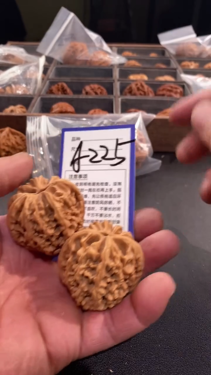 【闪购商品】文玩核桃吊坠44+大沽石