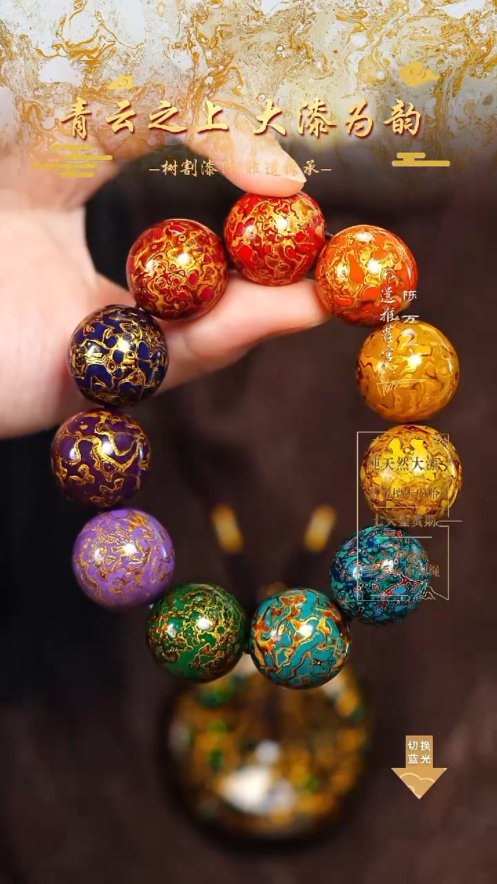 2.0多宝犀皮手串11颗