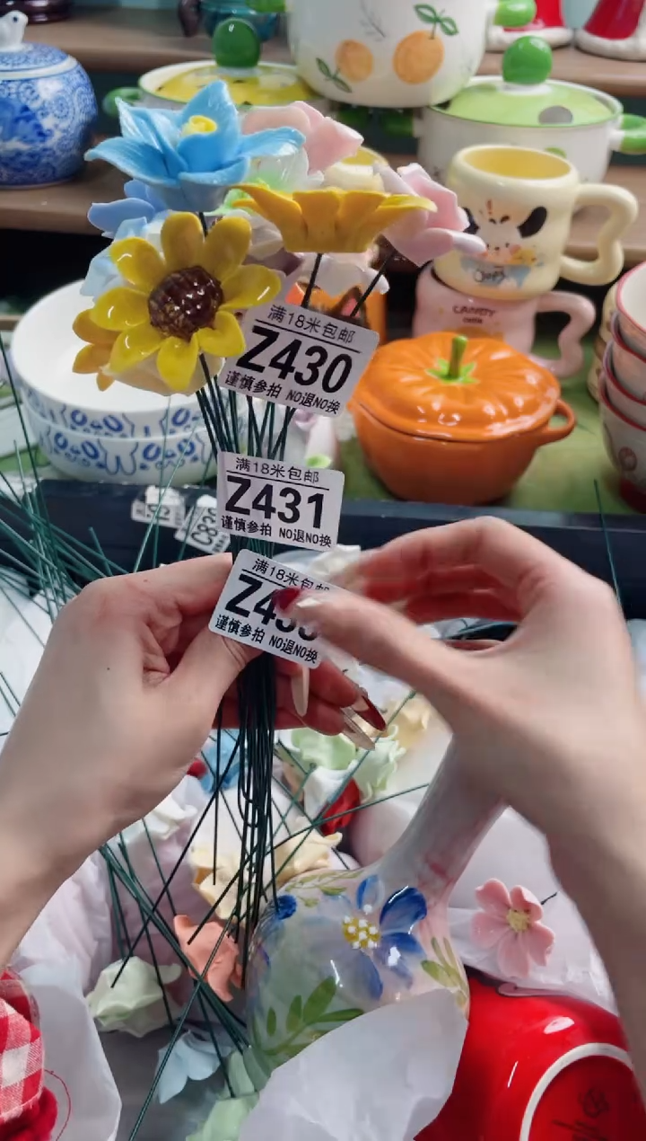 陶瓷小*Z432*******14朵