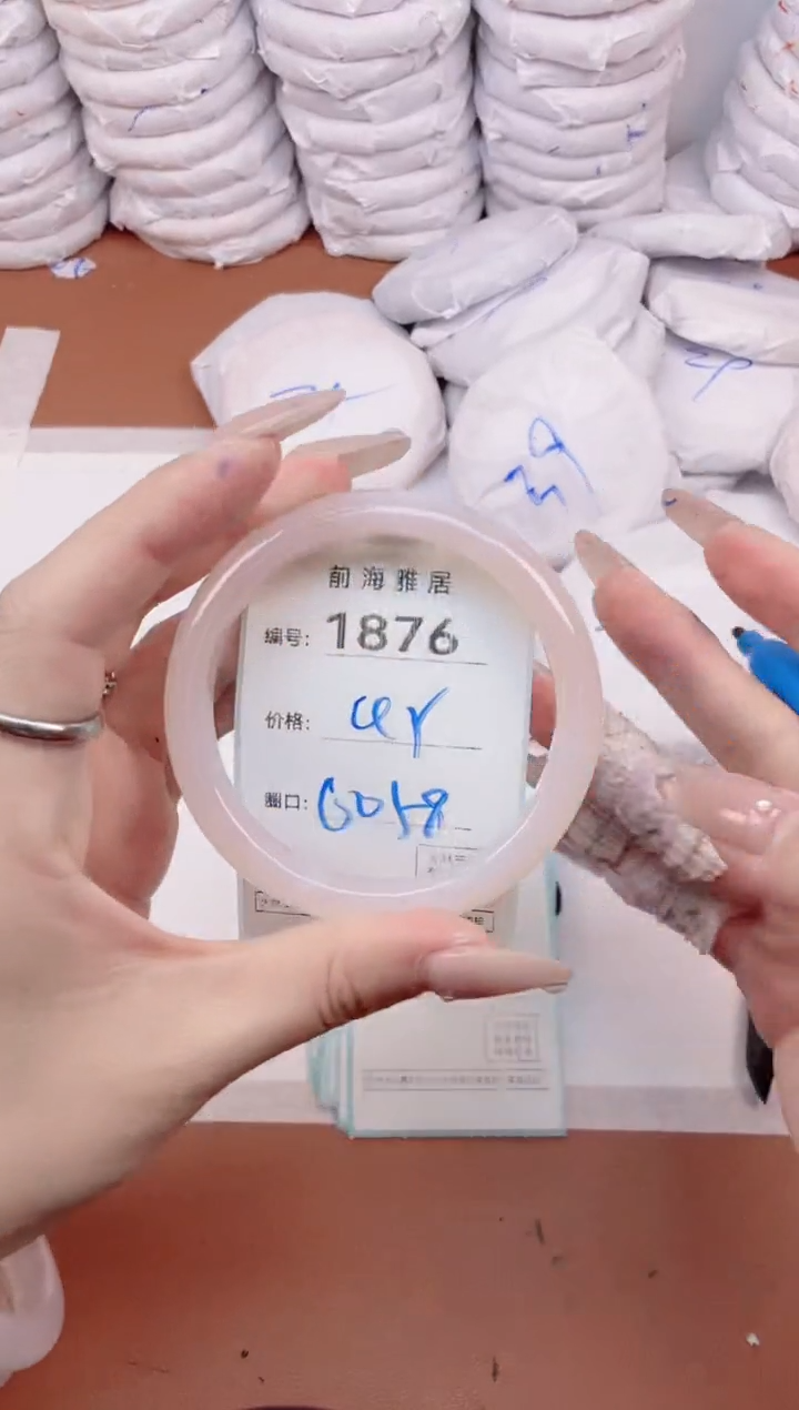 【闪购商品】玛瑙/玉髓手镯未镶嵌1876