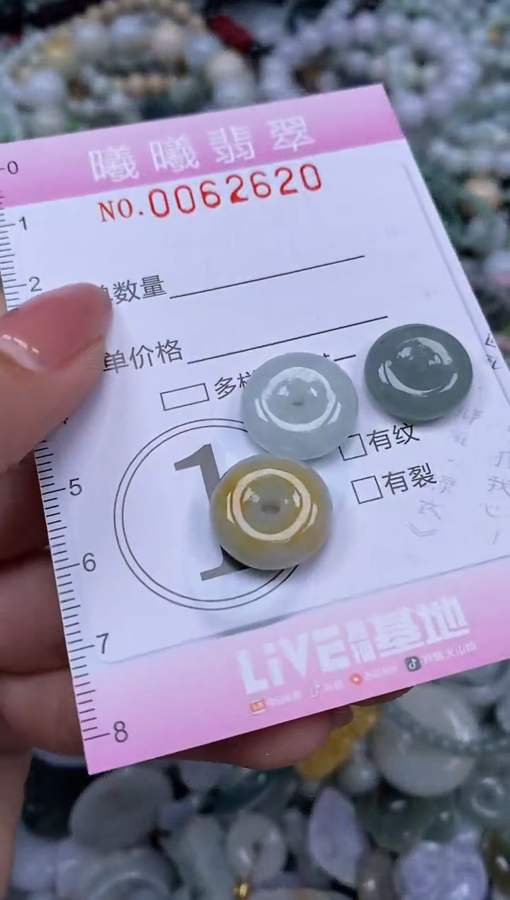 颈饰未镶嵌翡翠闪购0062620