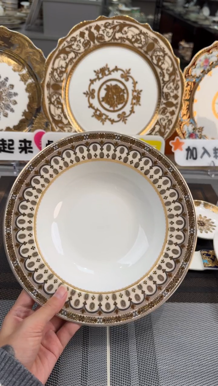 【闪购商品】瓷片8.5英寸草帽盘福利款微瑕